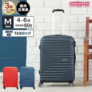 Ki AJc[X^[ American Tourister X[cP[X MTCY L[obO L[P[X n[hP[X cCXg EF[uX TWIST WAVES SPINNER 66/24 TSA Y fB[X y 60L 4