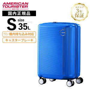 Ki American Tourister AJc[X^[ X[cP[X @ STCY L[obO L[P[X Xgbp[ u[L GEMINA PRO 55/20 WF~iv Xsi[55cm eʊg 