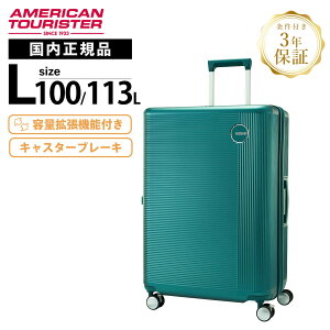 Ki American Tourister AJc[X^[ X[cP[X LTCY L[obO L[P[X Xgbp[ u[L GEMINA PRO 75WF~iv 75cm eʊg Y fB[X n[hP