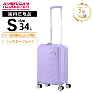Ki American Tourister AJc[X^[ X[cP[X @ STCY L[obO L[P[X tgI[v Xgbp[ u[L PAXTRA 55/20 pNXg Xsi[ 55cm