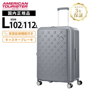 Ki American Tourister AJc[X^[ X[cP[X LTCY L[obO L[P[X Xgbp[ u[L PAXTRA 75/28 EXP pNXg Xsi[ 75cm eʊg Y fB[X 