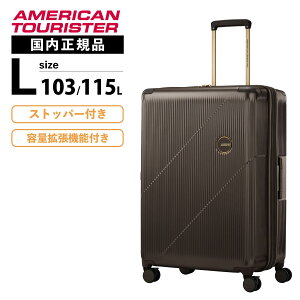 Ki American Tourister AJc[X^[ X[cP[X LTCY LX^[bN L[obO L[P[X CURVUS SPINNER 75/28 EXP TSA 103-115L Y fB[X n[hP[X Xgb