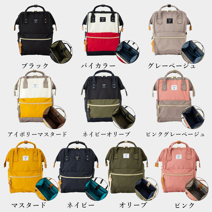 楽天市場】【30日限定！最大P20倍】 正規品 アネロ anello バッグ 