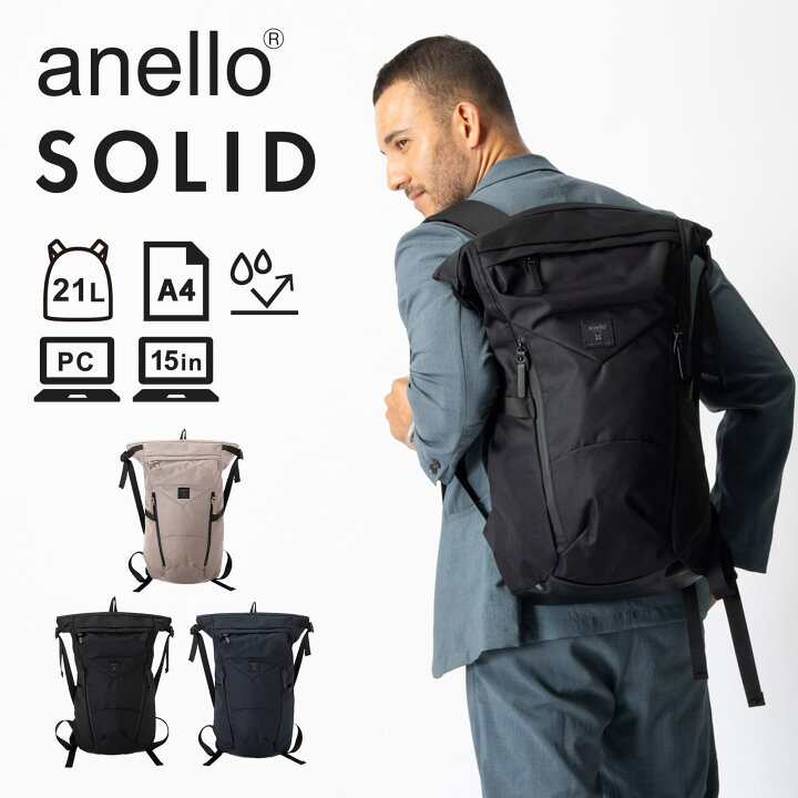 Anello バッグ anello リュック 背面 アネロ anello リュック バッグ バックパック ジャスパー メンズ レディース 32L Lサイズ 通学 撥水 大容量 機内持ち込み A4 ATB5146 グレー GY - ファッション通販
