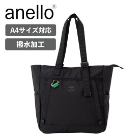 正規品 アネロ anello バッグ トートバッグ トートバッグ TOTE BAG ベイス BASE メンズ レディース A4 通学 通勤 両面撥水 軽量 大容量 肩掛け ブランド おしゃれ かわいい シンプル ブラック ネイビー ベージュ グレー 黒 ATM0523