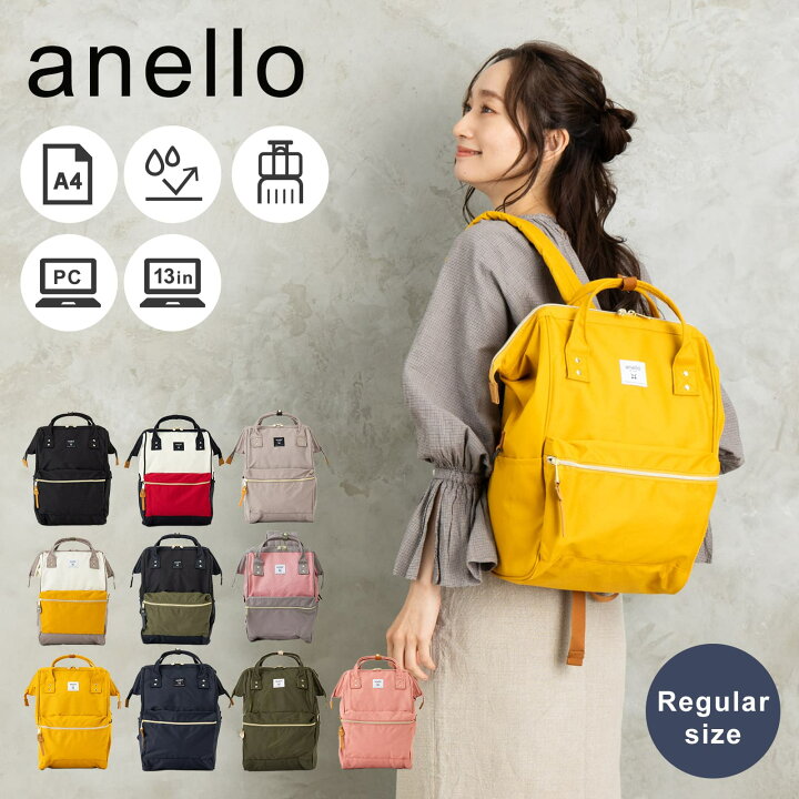楽天市場】【最大28倍 5と0のつく日限定】正規品 アネロ anello バッグ 