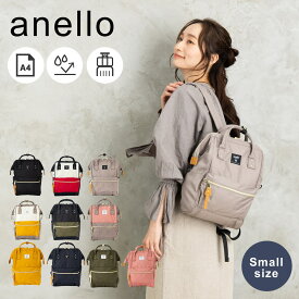 正規品 アネロ anello バッグ バックパック リュック 口金リュック Sサイズ スモールサイズ BACKPACK SMALL SIZE クロスボトル CROSS BOTTLE メンズ レディース 通学 通勤 旅行 大容量 軽量 ブランド 小さめ おしゃれ かわいい シンプル ブラック ATB0197Z