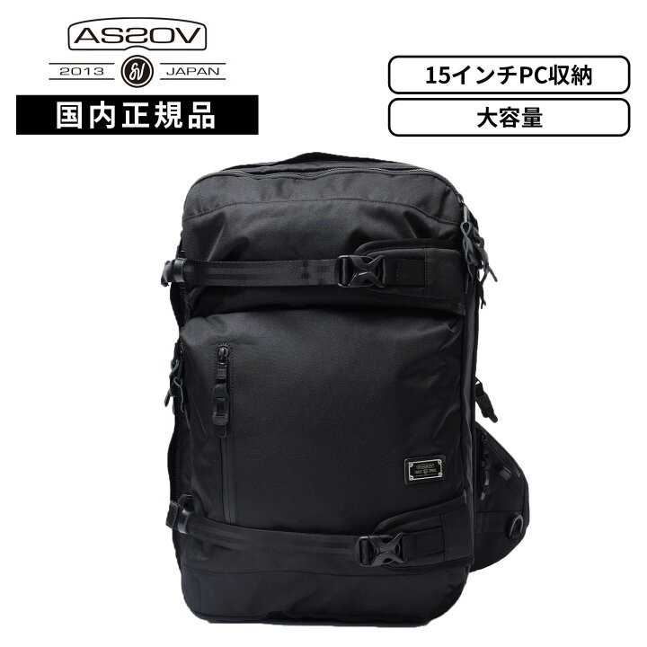 楽天市場】【最大44倍 5日限定】正規品 AS2OV アッソブ バッグ バック 