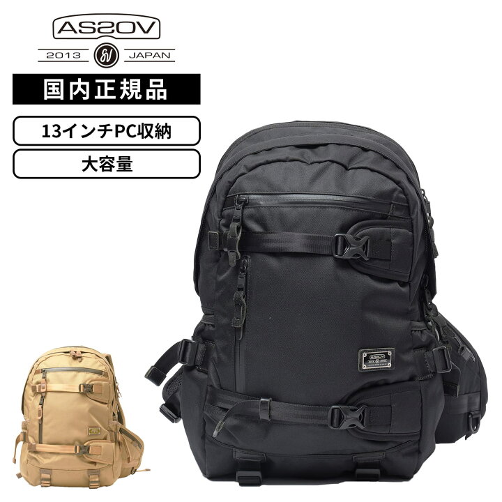 楽天市場】【最大44倍 5日限定】正規品 AS2OV アッソブ バッグ バック 