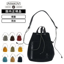 楽天市場】アッソブ water proof suede drawstring bagの通販