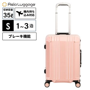 Ki ASIA LUGGAGE AWAEQ[W X[cP[X @ STCY L[obO L[P[X FRAME 35L 52.5cm t[ fJEdge fJGbW Y fB[X n[hP[X 