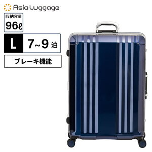 Ki ASIA LUGGAGE AWAEQ[W X[cP[X LTCY L[obO L[P[X FRAME 96L 74.0cm t[ fJEdge fJGbW Y fB[X n[hP[X t@Xi[ 8`