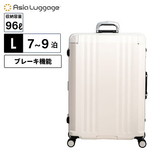 Ki ASIA LUGGAGE AWAEQ[W X[cP[X LTCY L[obO L[P[X FRAME 96L 74.0cm t[ fJEdge fJGbW Y fB[X n[hP[X t@Xi[ 8`