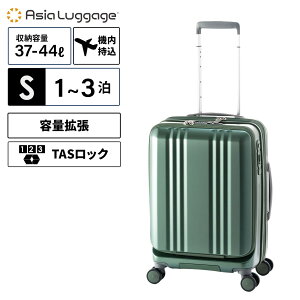 Ki ASIA LUGGAGE AWAEQ[W X[cP[X @ STCY L[obO L[P[X FRONT OPEN 37-44L 53.5cm tgI[v fJEdge fJGbW Y fB[X 
