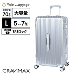 Ki ASIA LUGGAGE AWAEQ[W X[cP[X LTCY L[obO L[P[X FRAME 70L 69.5cm t[ GRANMAX O}bNX Y fB[X n[hP[X t@Xi[ 4`7 70L 