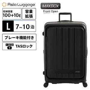 Ki ASIA LUGGAGE AWAEQ[W X[cP[X LTCY L[obO L[P[X FRONT OPEN 100-110L 74.0cm tgI[v g^Cv MAX BOX Y fB[X n[hP[X t@Xi