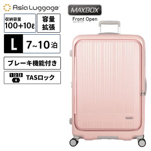 ���K�i ASIA LUGGAGE �A�W�A�E���Q�[�W �X�[�c�P�[�X L�T�C�Y �L�����[�o�b�O �L�����[�P�[�X FRONT OPEN 100-110L 74.0cm �t�����g�I�[�v�� �g���^�C�v MAX BOX �����Y ���f�B�[�X �n�[�h�P�[�X �t�@�X�i