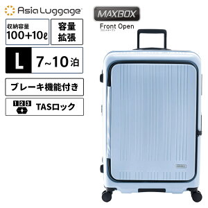 Ki ASIA LUGGAGE AWAEQ[W X[cP[X LTCY L[obO L[P[X FRONT OPEN 100-110L 74.0cm tgI[v g^Cv MAX BOX Y fB[X n[hP[X t@Xi