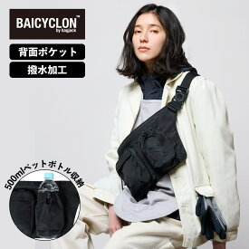 正規品 バイシクロン バイ バッグジャック BAICYCLON by bagjack バッグ ショルダーバッグ ボディバッグ SLING BAG スリングバッグ メンズ レディース 肩掛け 斜め掛け 軽量 大容量 撥水 ブランド おしゃれ シンプル 無地 プレゼント ギフト ブラック 黒 BCL-53