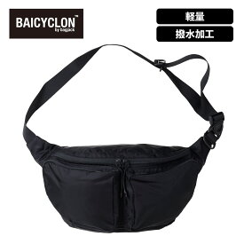 正規品 バイシクロン バイ バッグジャック BAICYCLON by bagjack バッグ ショルダーバッグ ボディバッグ ウエストバッグ ポーチ LARGE WAIST BAG Lサイズ メンズ レディース 肩掛け 斜め掛け 軽量 撥水 ブランド おしゃれ シンプル 無地 プレゼント ギフト ブラック BCL-54