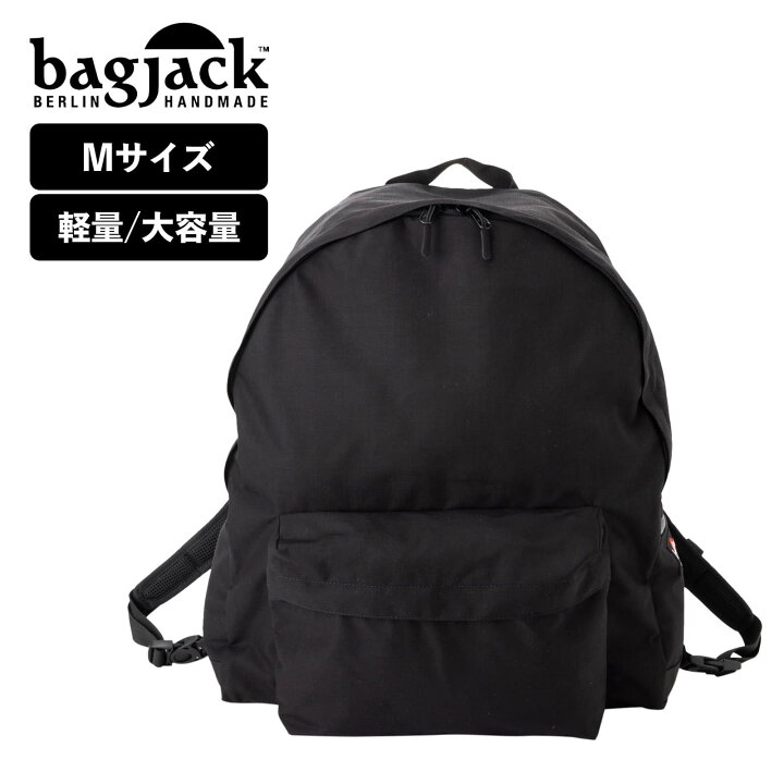 楽天市場】正規品 バッグジャック bagjack リュック バックパック 