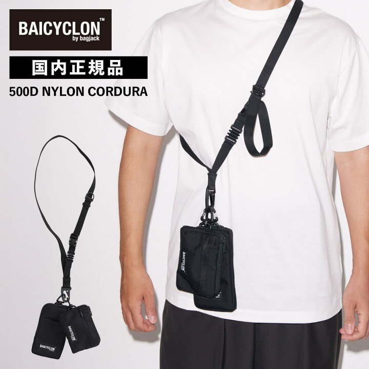 楽天市場】正規品 バイシクロン バイ バッグジャック BAICYCLON by 