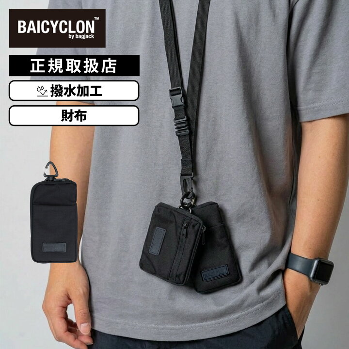 楽天市場】【最大51.5倍 5と0のつく日限定】BAICYCLON by bagjack 