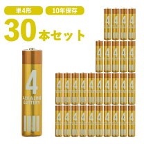 楽天市場】アルカリ乾電池 単4 3本の通販