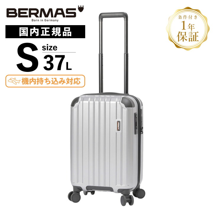 楽天市場】【最大20倍 マラソン期間限定】正規品 保証付 バーマス 