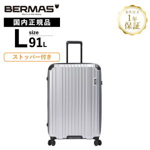 正規品 保証付 バーマス スーツケース Lサイズ キャリーバッグ キャリーケース ストッパー付き HERITAGE 2 ヘリテージ2 静音 キャスター メンズ レディース 91L ハード ファスナー 6~9泊 大容量 軽