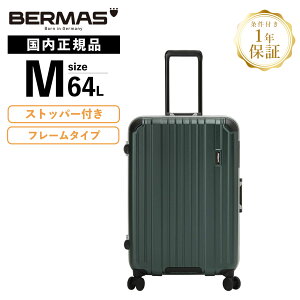 正規品 保証付 バーマス スーツケース Mサイズ キャリーバッグ キャリーケース ストッパー付き HERITAGE 2 ヘリテージ2 静音 キャスター メンズ レディース 64L ハード フレーム 4~6泊 大容量 軽量