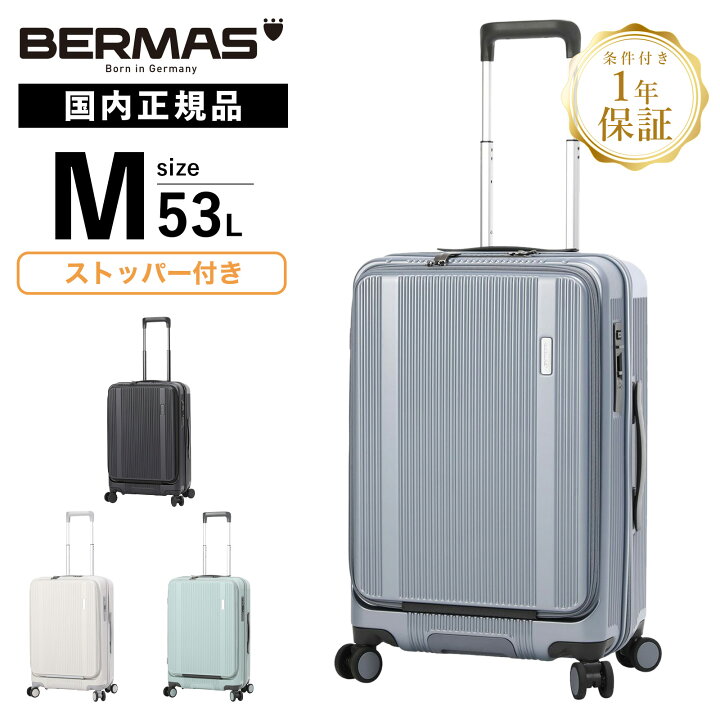 楽天市場】【最大19倍 5と0のつく日限定】正規品 BERMAS バーマス 