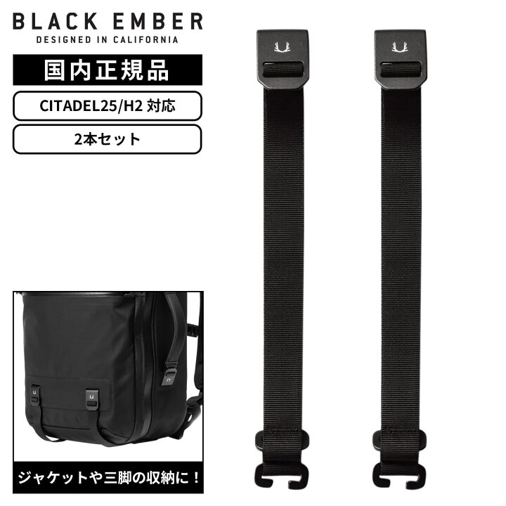 楽天市場】正規品 BLACK EMBER ブラックエンバー バッグ バックパック 
