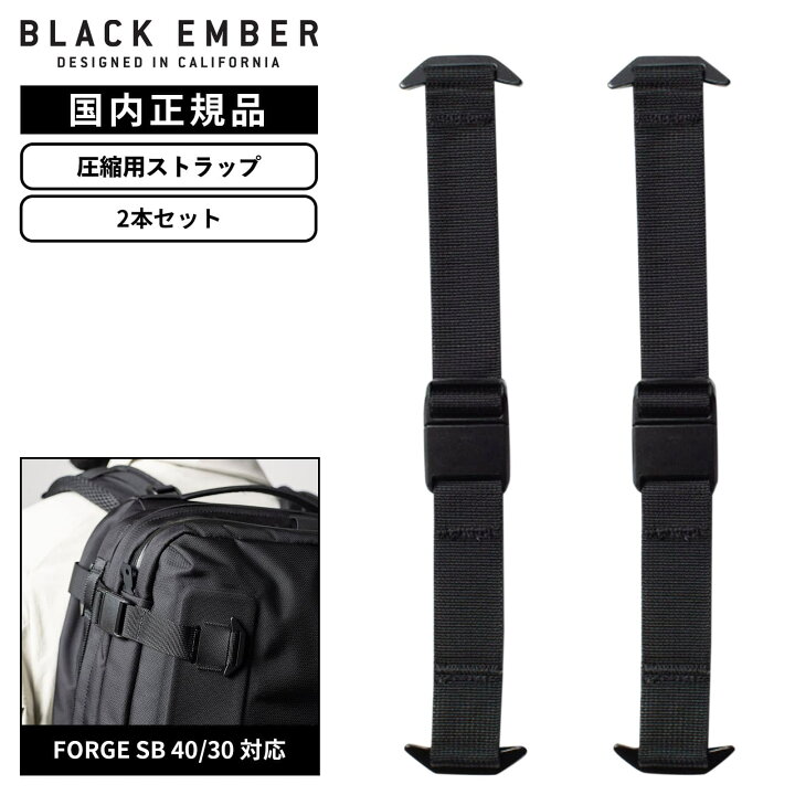 楽天市場】【最大52倍 10日限定】正規品 BLACK EMBER ブラックエンバー 