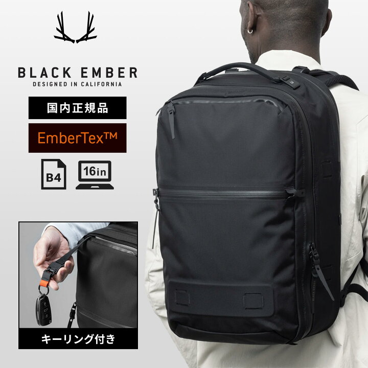 楽天市場】正規品 BLACK EMBER ブラックエンバー バッグ バックパック 