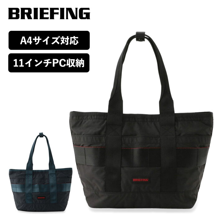 楽天市場】正規品 ブリーフィング BRIEFING トートバッグ メンズ 