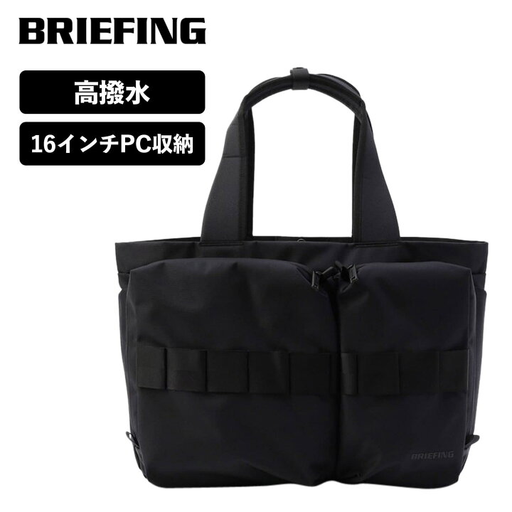 楽天市場】正規品 ブリーフィング BRIEFING バッグ トートバッグ SOLID 