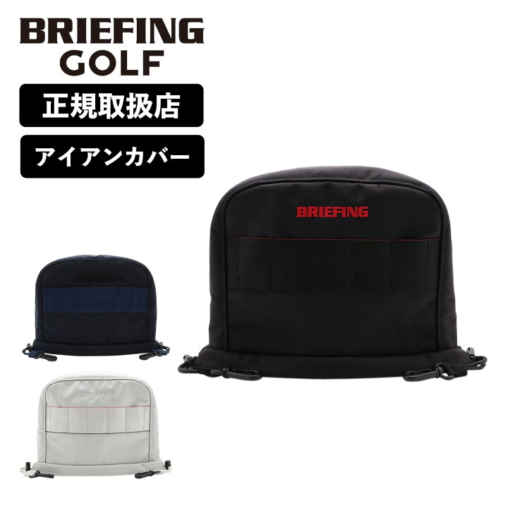 楽天市場】正規品 ブリーフィング ゴルフ BRIEFING GOLF アイアン  
