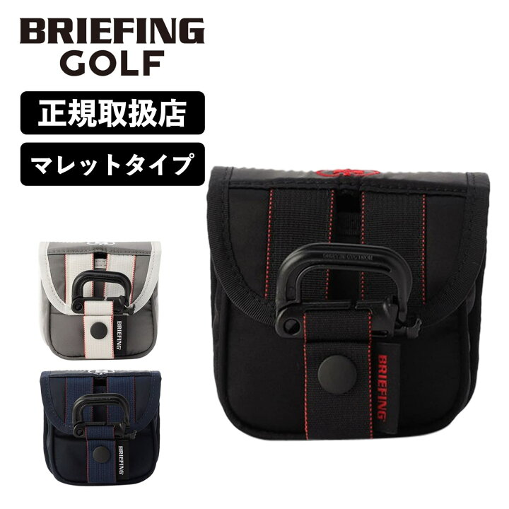 楽天市場】正規品 ブリーフィング ゴルフ BRIEFING GOLF パター カバー 