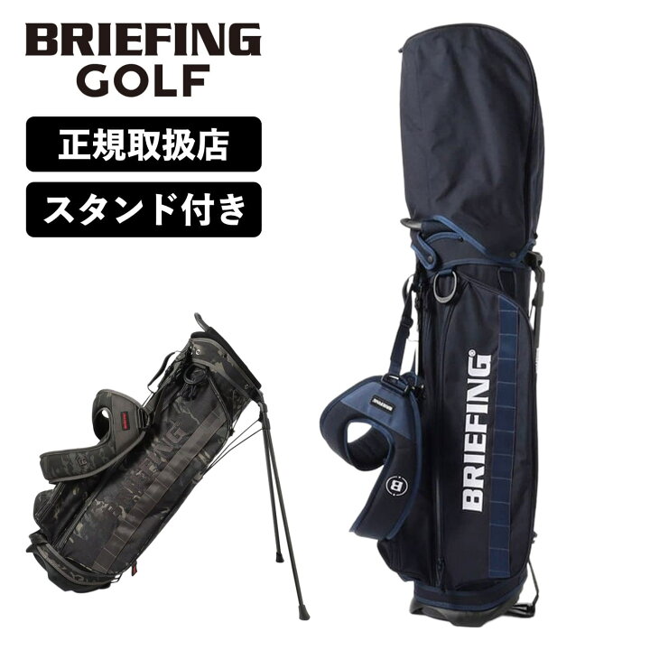 楽天市場】正規品 ブリーフィング ゴルフ BRIEFING GOLF キャディ  