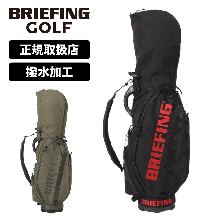 楽天市場】正規品 ブリーフィング ゴルフ BRIEFING GOLF キャディ 
