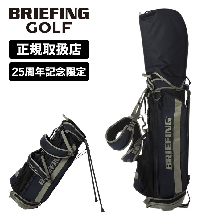楽天市場】正規品 ブリーフィング ゴルフ BRIEFING GOLF キャディ 