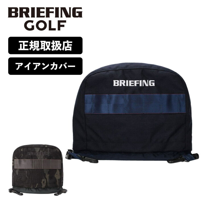 楽天市場】正規品 ブリーフィング ゴルフ BRIEFING GOLF アイアン 
