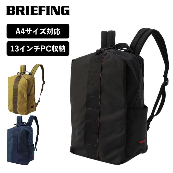 楽天市場】正規品 ブリーフィング BRIEFING バッグ リュック バック  
