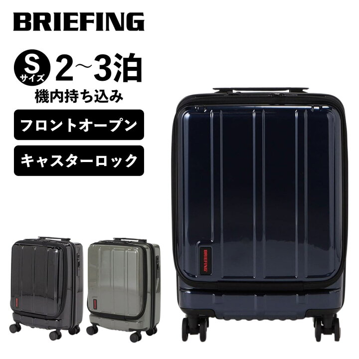 楽天市場】【20日限定！最大P20倍】 正規品 BRIEFING ブリーフィング 