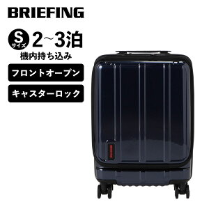 正規品 BRIEFING ブリーフィング スーツケース フロントオープン 機内持ち込み Sサイズ キャリーバッグ キャリーケース H-34F SD NEO メンズ レディース ハードケース 1~3泊 キャスターロック 大容