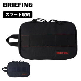 正規品 ブリーフィング BRIEFING ポーチ バッグ 小物入れ MODULEWARE COLLECTION モジュール ウェア コレクション GADGET POUCH MW GEN 2 ガジェッド ポーチ メンズ レディース 小物 デイリー バッグインバッグ ブランド ブラック ネイビー 黒 BRA233A41