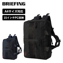 楽天市場】ブリーフィング module liner mwの通販