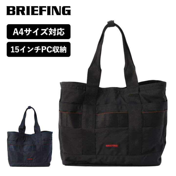 楽天市場】正規品 ブリーフィング BRIEFING バッグ トートバッグ 