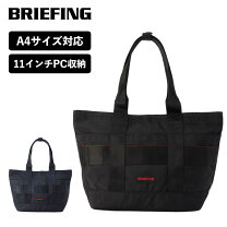 楽天市場】[ブリーフィング] トートバッグ discrete tote mwの通販